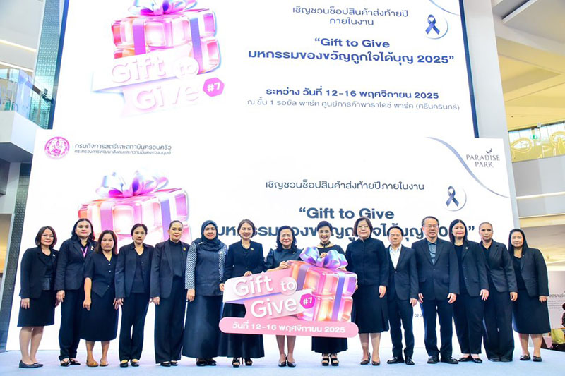APCD Partners with Women's Affairs Department to Strengthen Families and Empower Women