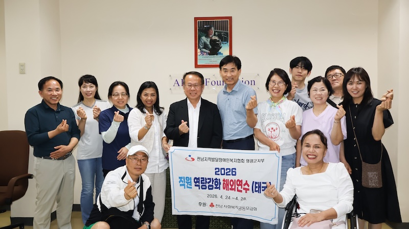 รูปที่ 1 : รูปถ่ายหมู่ของทีมงาน APCD และคณะผู้แทนจากประเทศเกาหลีใต้