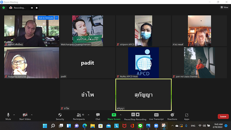 2. คณะผู้เข้าร่วมประชุมพิจารณาแนวทางที่เป็นไปได้ที่สามารถจัดการฝึกอบรมโดยบุคคลในเดือนเมษายนนี้
