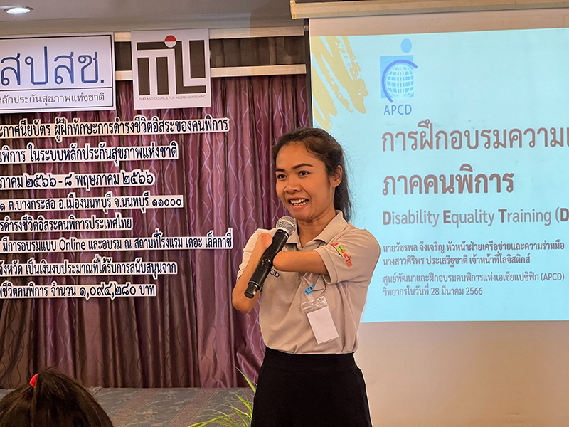 Ms. Siriporn Praserdchat, Logistics Officer, APCD sharing her direct experiences on discrimination with the participants.