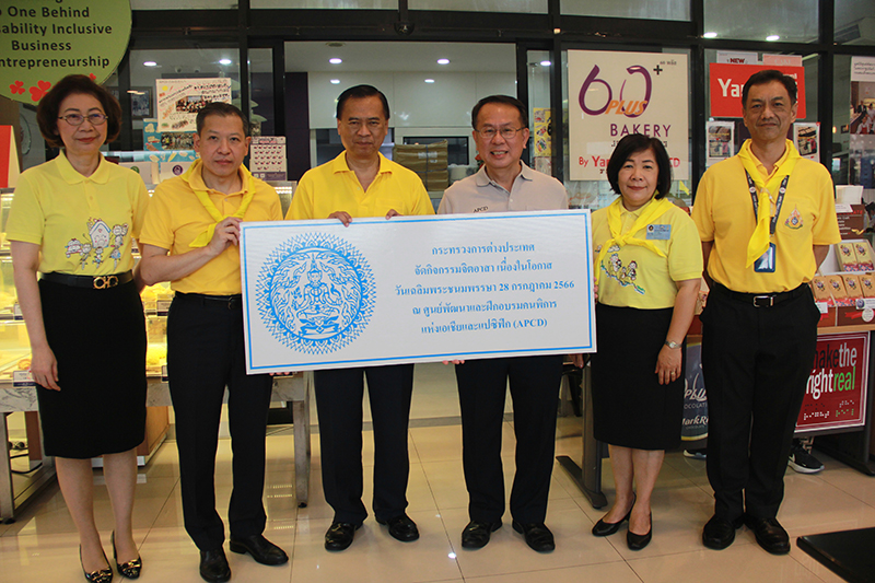 On July 21, 2023, Mr. Piroon Laismit, the Executive Director of the Asian-Pacific Development Center on Disability (APCD), extended a warm welcome to Ambassador Vijavat Isarabhakdi, Vice Minister for Foreign Affairs of the Kingdom of Thailand, 