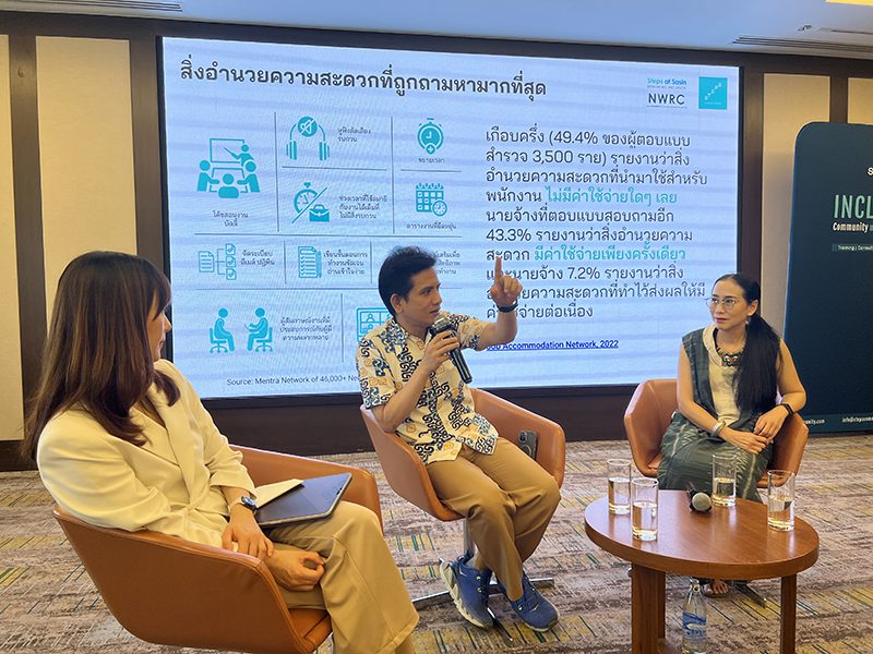 Speakers were discussing about environments accommodation for People with Neurodiversity.