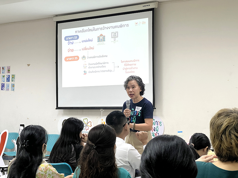 Ms. Jinnarat Thiamariya, Consultant of SIF and Head of Inclusive Workplace (IW) Project, presented the opening remarks, introducing the Inclusive Workplace Project and addressing disabilities awareness.