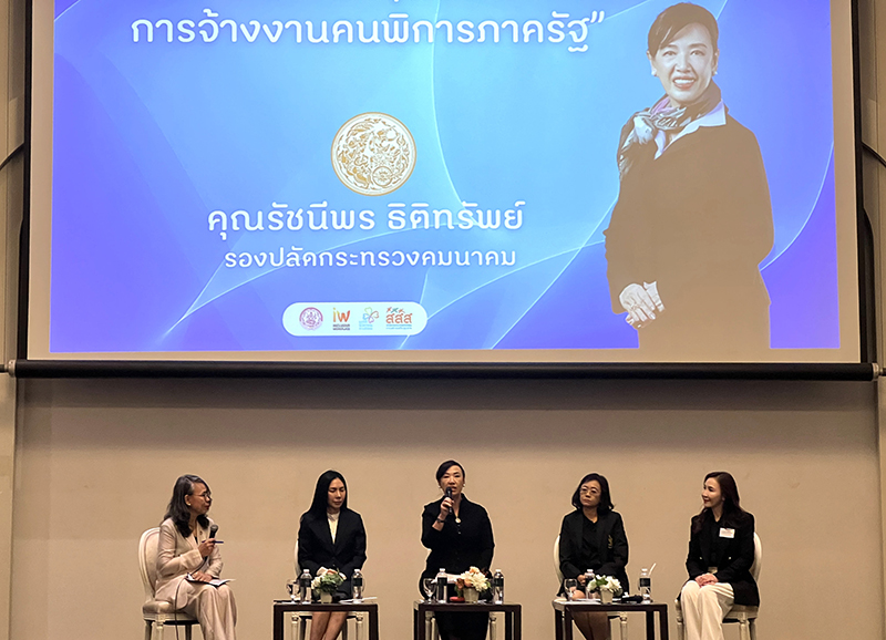 Speaker (Left to Right) from public sector on stage including Ms. Jinnarat Tiamariya from SIF (Conducted). Ms. Visathida Uitayakul from Ministry of Social Development and Human Security. Ms. Ratchaniporn Thitisap from Ministry of Transport. Ms. Aranyaporn Pornchaiya from Bangkok Metropolitan. And Ast Dr. Thanita Lertpornkulrat from Srinakarinwirot University.
