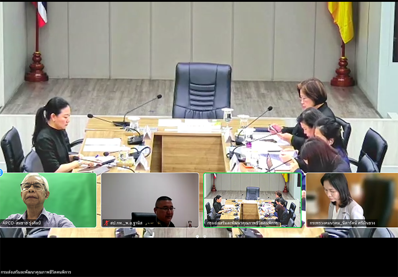 The key agenda focused on the report on implementing of the CRPD in Thailand. APCD representative provided input on tools for monitoring of the CRPD in Thailand.