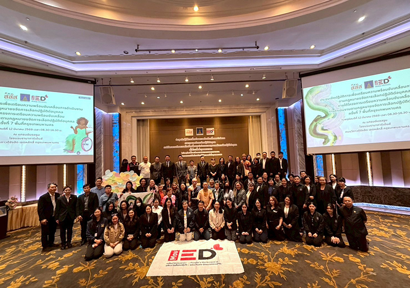 A group photo was taken at the closing ceremony, with 50 participants, including organizers and participants.