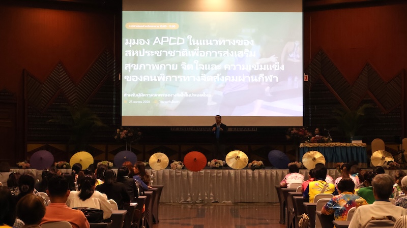 รูปที่ 3 :&nbsp;นายวัชรพล จึงเจริญ นำเสนอมุมอง ศพอ. ในแนวทางของ สหประชาชาติเพื่อการส่งเสริม สุขภาพกาย จิตใจและ ความเข้มแข็ง ของคนพิการทางจิตสังคมผ่านกีฬา