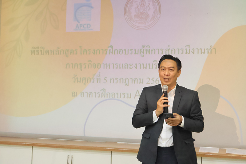 the Asia-Pacific Development Center on Disability (APCD) marked a significant milestone with the graduation ceremony for its APCD60+ Vocational Skills Training Program for Persons with Disabilities. This employability initiative, a cornerstone of APCD efforts for the year 2024, has been made possible through the generous support of the Department of Empowerment of Persons with Disabilities (DEP), operating under the Ministry of Social Development and Human Security of the Royal Thai Government. The ceremony celebrated the achievements of the program participants, who have completed comprehensive training designed to enhance their employability and integrate them into the workforce. The event not only recognized the graduates' hard work and dedication but also highlighted the collaborative efforts between government agencies and non-profit organizations in promoting inclusive employment opportunities. Adding to the significance of the occasion, representatives from APCD partners, including Thai Yamazaki Co., Ltd. and Black Canyon Co., Ltd., were present to show their support. Their attendance underscores the growing commitment of the private sector to fostering an inclusive work environment and recognizing the valuable contributions of persons with disabilities. The graduation ceremony serves as a testament to the success of public-private partnerships in creating meaningful opportunities for persons with disabilities. It also reflects APCD ongoing mission to empower persons across the Asia-Pacific region, equipping them with the skills necessary to thrive in various industries. As the graduates embark on their new career paths, APCD and its partners extend their heartfelt wishes for the continued success of these skilled individuals. This event marks not just the end of a training program, but the beginning of new chapters for the graduates and a step forward in building a more inclusive society.