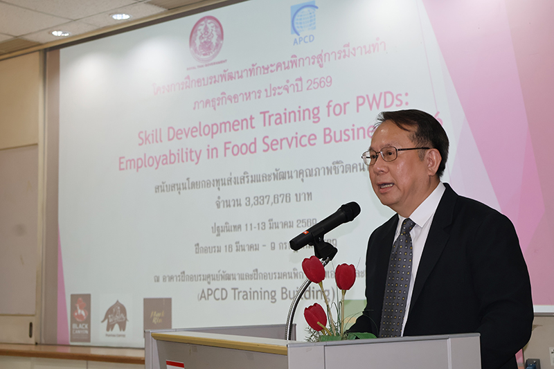 APCD Launches 2026 Vocational Training Program for Persons with Disabilities in Food and Hospitality Sector, Marks MOU Signing with Hilton Hotels Group