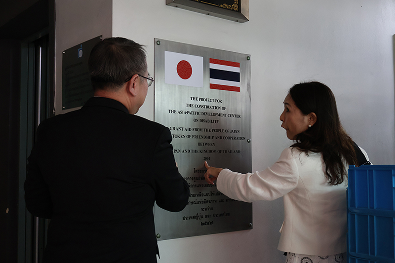 Mr. Piroon Laismit, the APCD Executive Director, together with the APCD team, warmly welcomed a distinguished delegation from the Japan International Cooperation Agency (JICA) Thailand Office