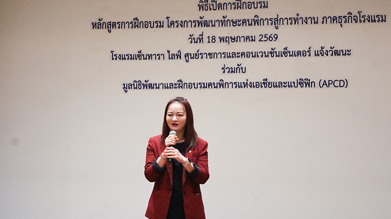 Picture 3: Mrs. Kanchana Ruangsiriwichayakul, General Manager of Centara Life Government Complex Hotel & Convention Centre Chaeng Watthana, introduced workplace rules, professional conduct, and protocols for the program.
