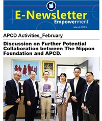 e-Newsletter